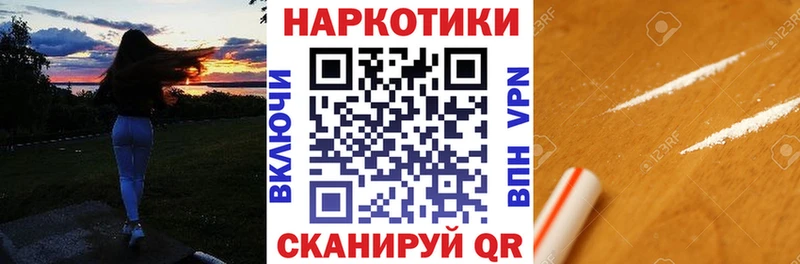 Купить Нюрба ГАШИШ  APVP  блэк спрут онион  Канабис  Меф мяу мяу 