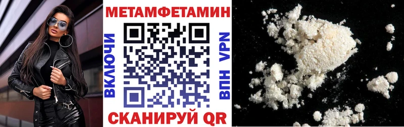 купить  цена  Нюрба  Амфетамин 97% 