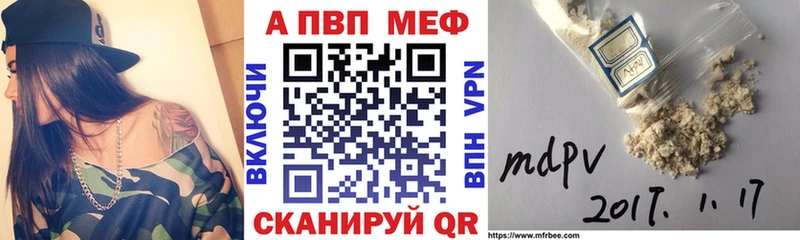 APVP крисы CK  как найти наркотики  kraken как зайти  Нюрба 