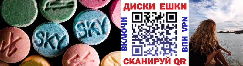 где можно купить наркотик Нюрба Экстази mix