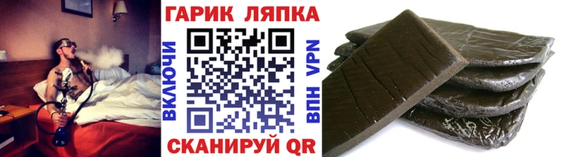 ГАШ 40% ТГК  Нюрба 