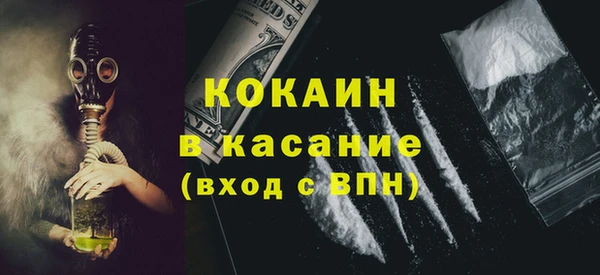 спайс Алексин