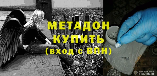 спайс Алексин