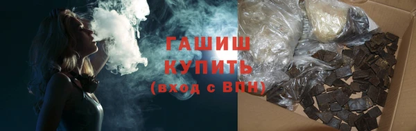 молекула духа Алексеевка