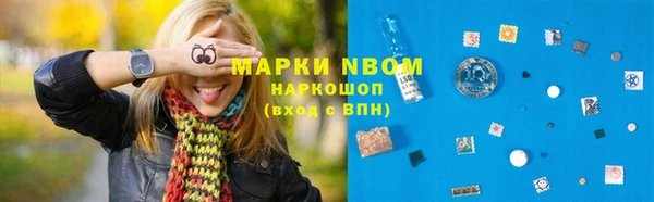 спайс Алексин