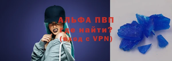 молекула духа Алексеевка