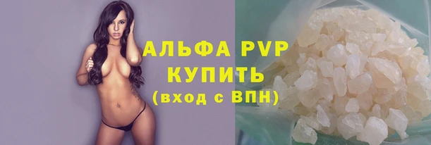 молекула духа Алексеевка