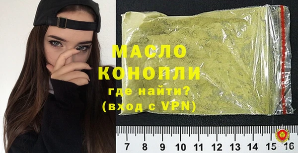 спайс Алексин
