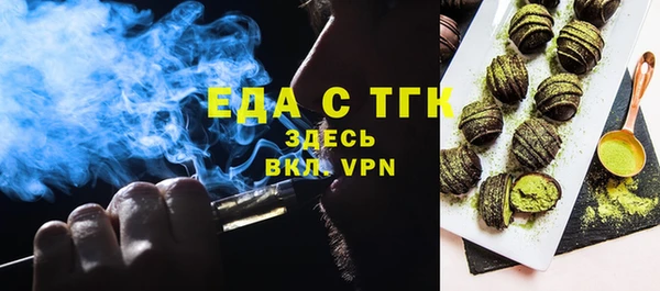 спайс Алексин