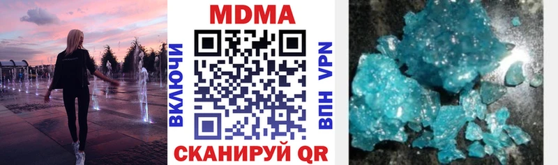 MDMA VHQ  МЕГА зеркало  Нюрба 