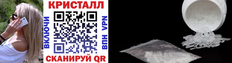 где купить наркоту Нюрба Метамфетамин Methamphetamine