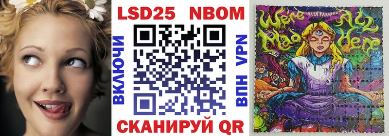 мориарти официальный сайт  мега ссылки  Нюрба  как найти   Наркотические марки 1500мкг 