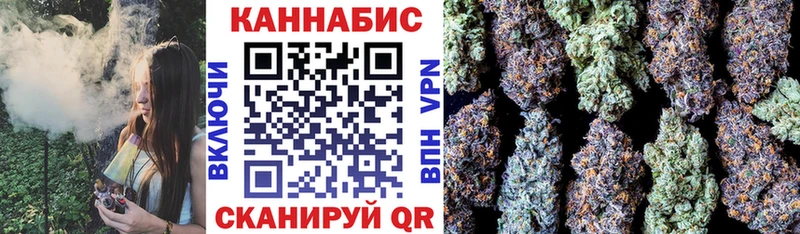 Бошки марихуана семена  Нюрба 
